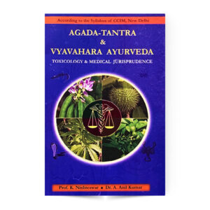 Agada-Tantra & Vyavahara Ayurveda (Toxicology, Medical Jurisprudence)