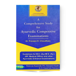 A Comprehehsive Study for Ayurvedic Competative Examinations