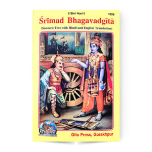 Shrimad Bhagvadgita, Sanskrit Text with Hindi and English Translation – code 1658 – Gita Press