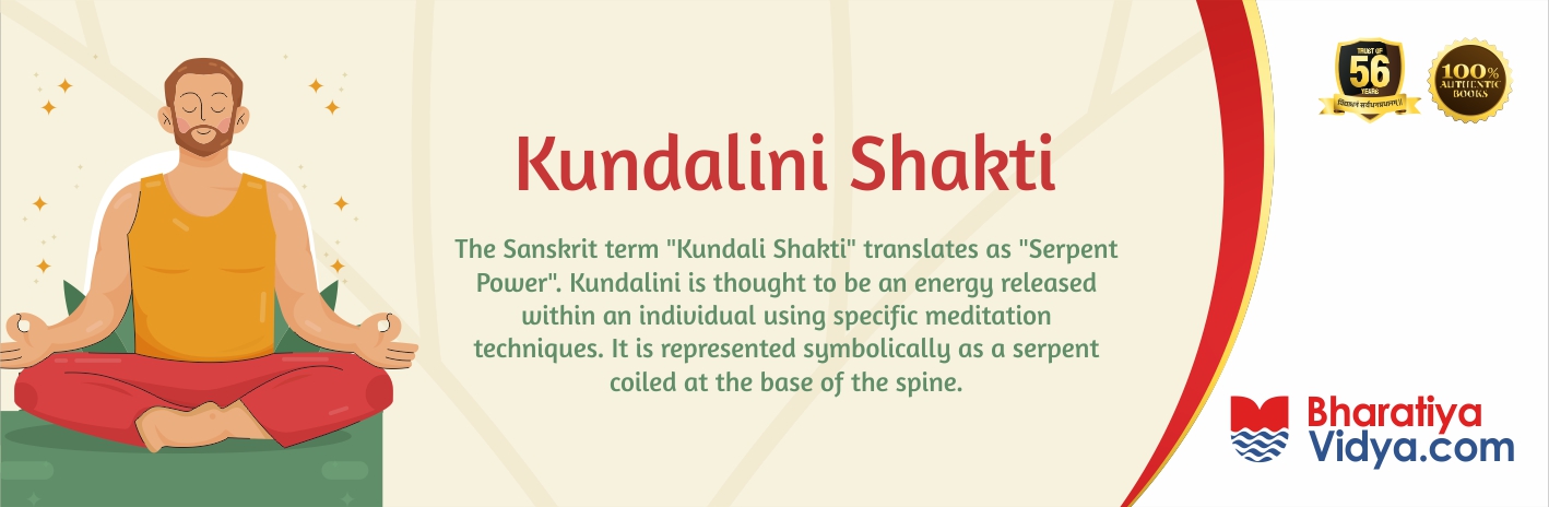 4.d Kundalini Shakti