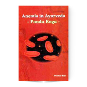 Anemia in Ayurveda- Pandu Roga