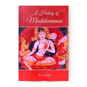 A History of Mushikavamasa
