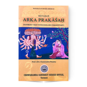 Ravana’s Arka Prakasah – Prof. Gyanendra Pandey