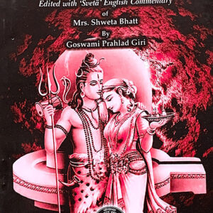Sivasvarodayah (Edit with Sveta English Commentary of Mrs. Shweta Bhatt)