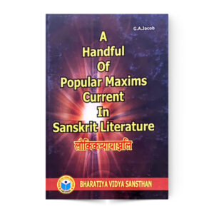 A Hand of popular Maxims Current in Sanskrit Literature (लौकिकन्यायाञ्जलि)