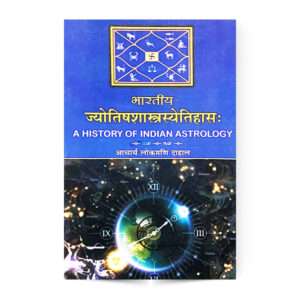 A history of Indian Astrology (भारतीय ज्योतिषशास्त्रेतिहास)