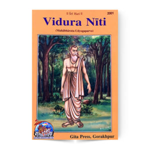 Vidura Niti (Mahabharata Udyogaparva) – code 2001 – Gita Press