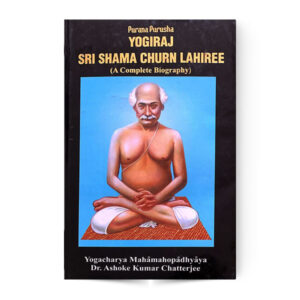 Puran Purusha Yogiraj Sri Shyamacharan Lahiree (A Complete Biography)