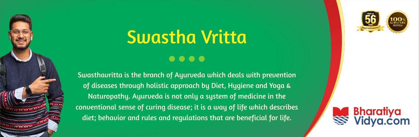 3.e.22 Swastha Vritta (Basics of Healthy Living)