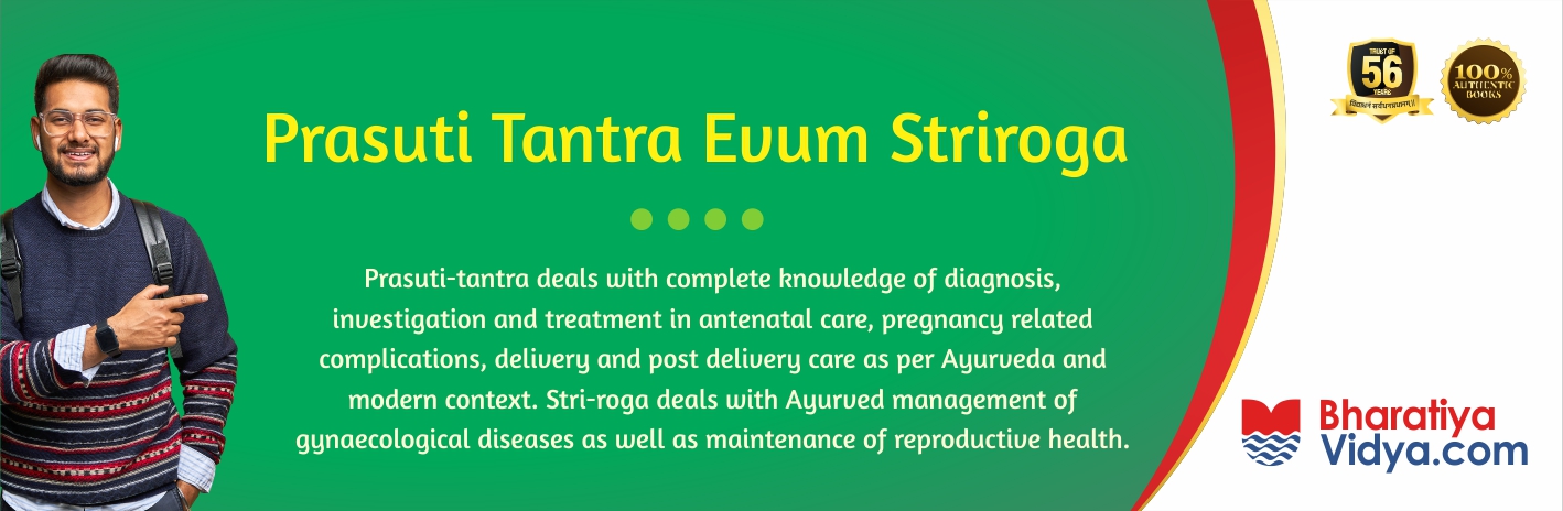 3.e.14 Prasuti Tantra Evum Striroga (Obstetrics & Gynaecology)