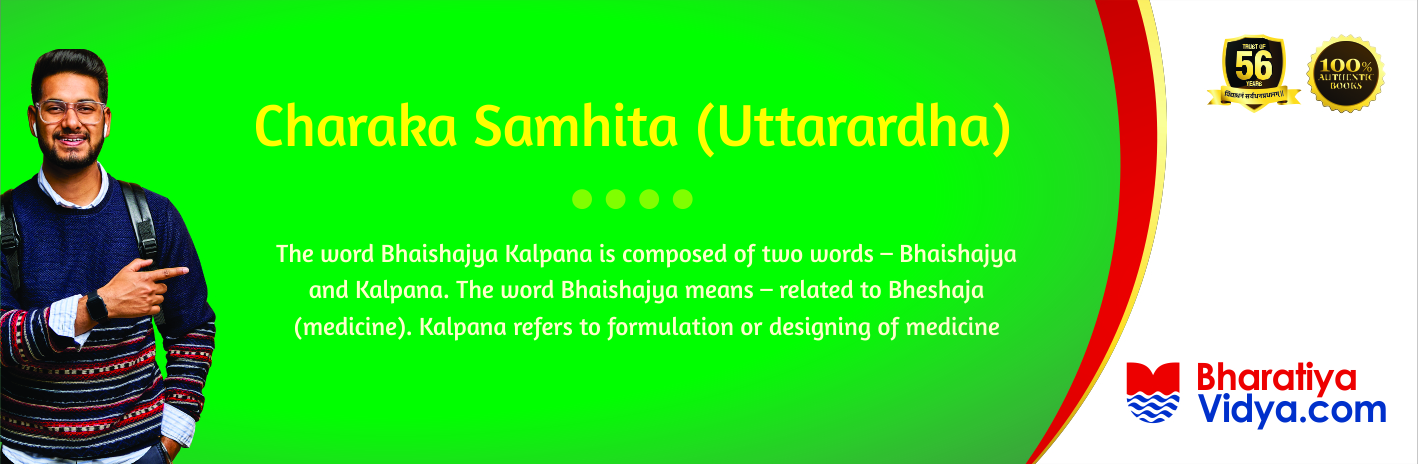 3.e.6 Charaka Samhita (Uttarardha)