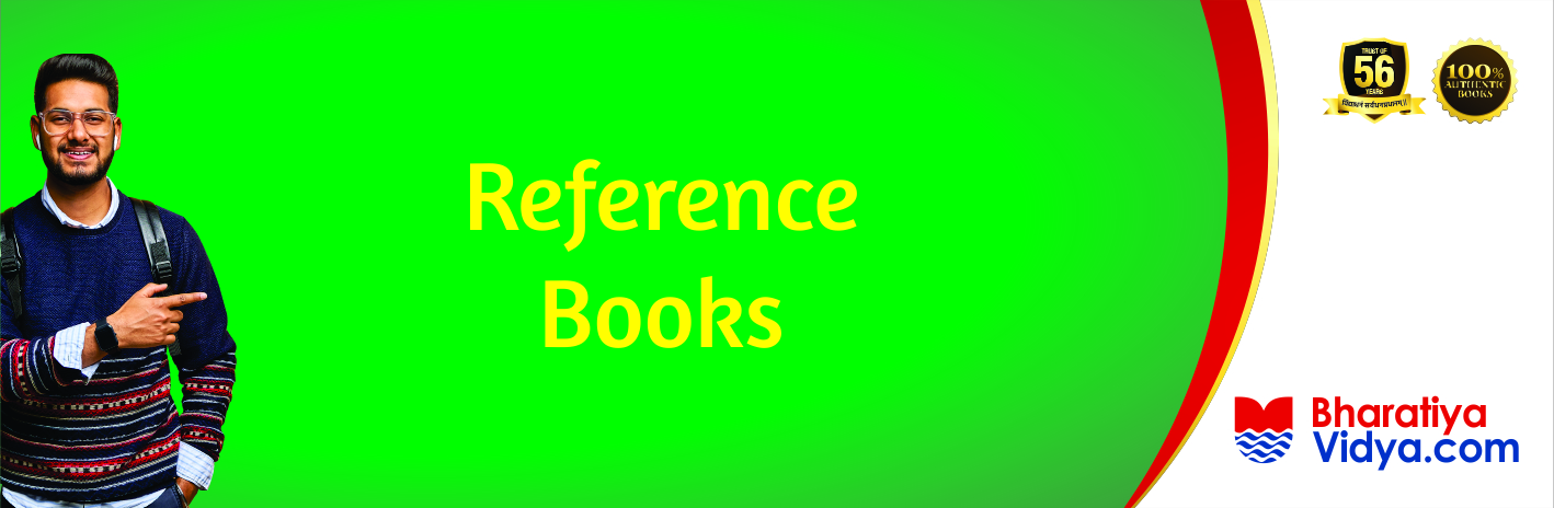 3.f Reference Books