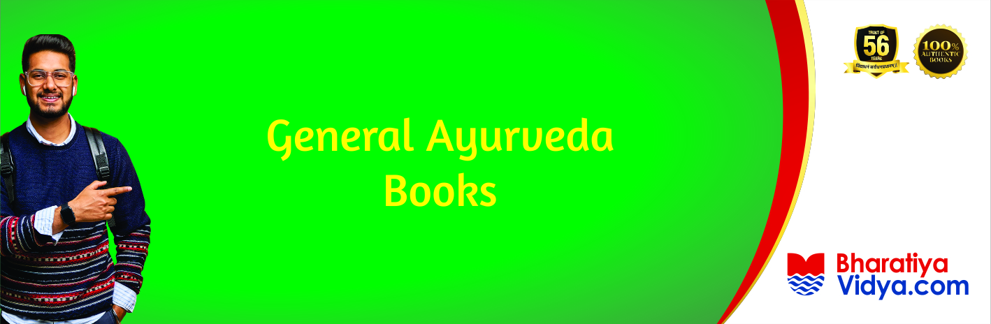 3.g General Ayurveda Books