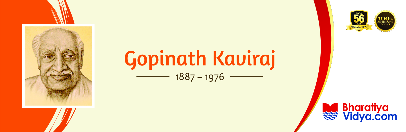 5.b Gopinath Kaviraj