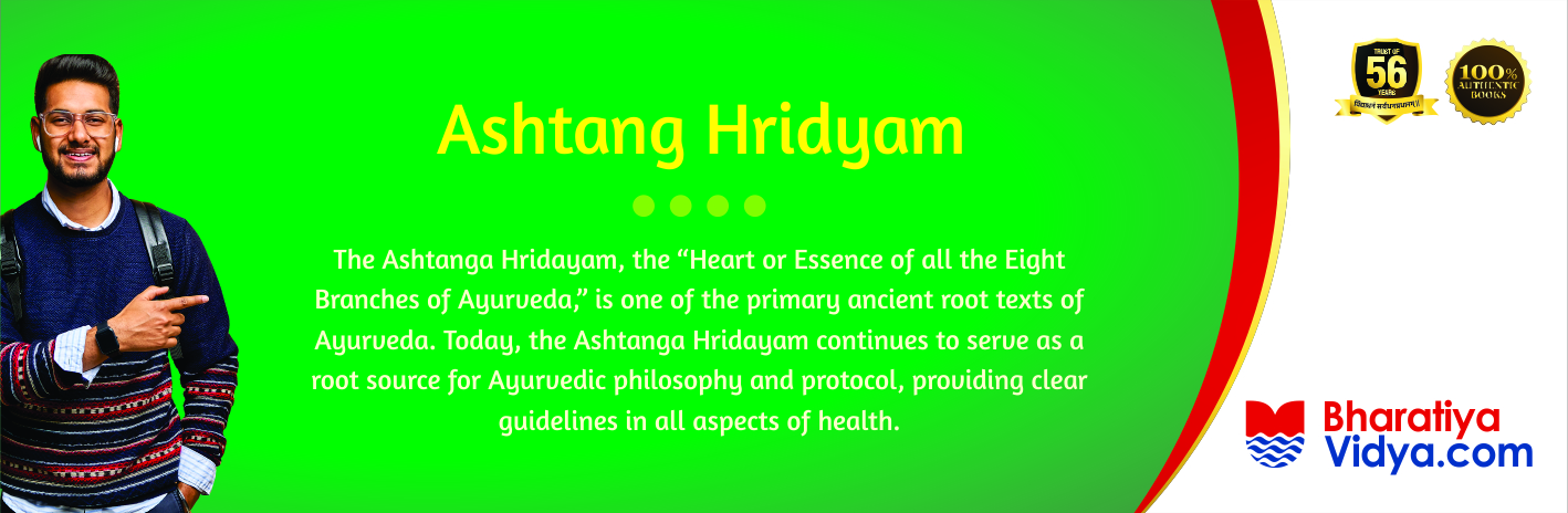 3.a.7 Ashtang Hridyam (Basic Principles)