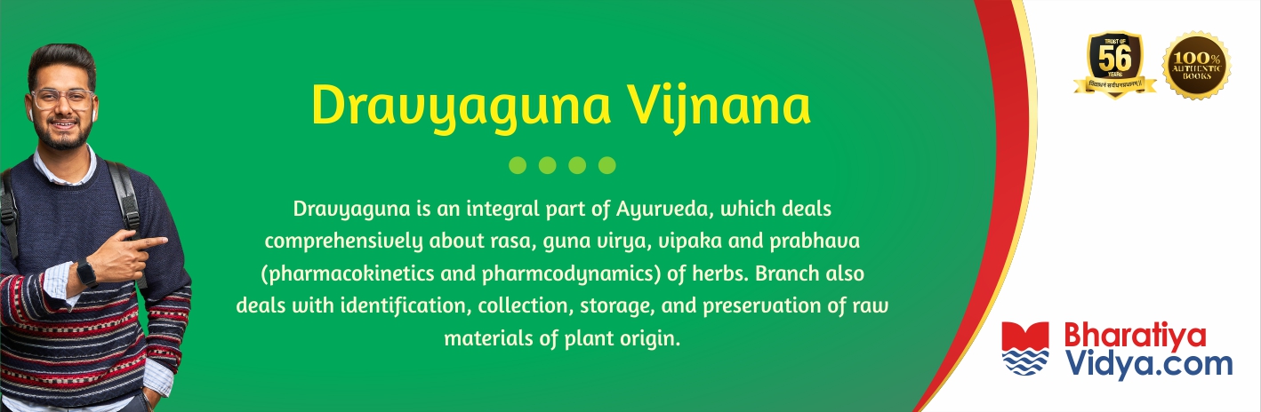 3.e.7 Dravyaguna Vigyan (Pharmacology & Materia Medica)