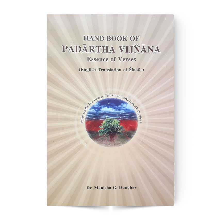 Hand Book of Padartha Vijnana