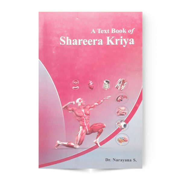 A Text Book Of Shareera Kriya