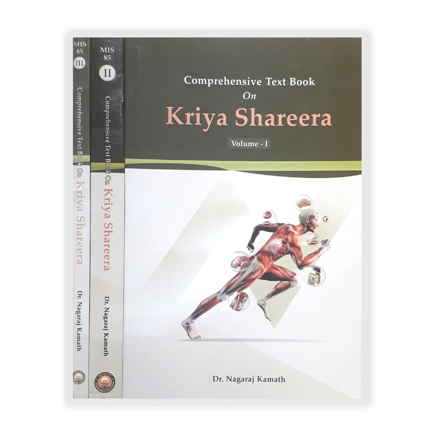 Comprehensive Text Book On Kriya Shareera Set Of 3 Vols.