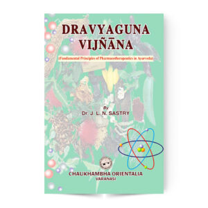 Dravyaguna Vijnana (Complete in 5 volumes)