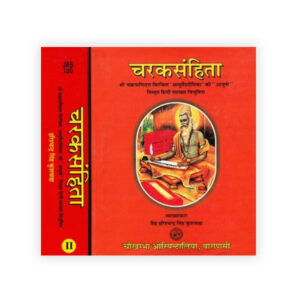 Caraka Samhita (Complete in 2 volumes)
