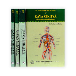 The Principles & Practice of Kayacikitsa (Complete in 4 volumes)
