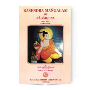 Rasendra Mangalam of Nagarjuna