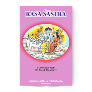 Rasasastra (Text with English Translation)