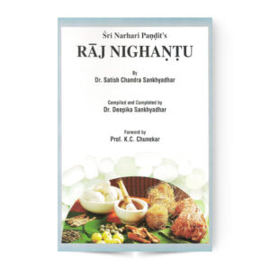 Sri Narhari Pandit’s Raj Nighantu
