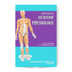 A Textbook of Ayurvedic Physiology