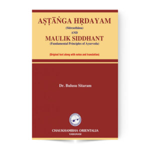 Astang Hrdayam Evam Maulik Siddhant (Fundamental Principles of Ayurveda)