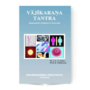 Vajikarana Tantra (Reproductive Medicine in Ayurveda)