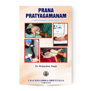 Prana Pratyagamanam