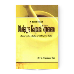 A Text Book Of Bhaisjya Kalpana Vijnanam