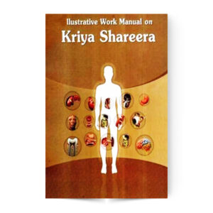 Illustrative Work Manual on Kriya Shareera