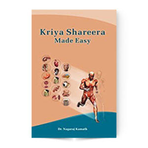 Kriya Shareera (Made Easy)