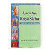 Ayurvediya Kriya Sarira Set of 2 Vols.