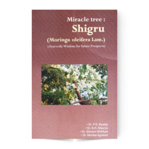 Miracle Tree Shigru
