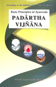 Padartha Vijnana- Basic Principles of Ayurveda