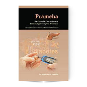 Prameha- An Ayurvedic Concordance Of Textual References From Brhatrayis (A Complete Compilation of Diabetes from Brhatrayis)