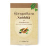 Sarngadhar Samhita Of Sarngadharacarya