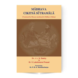 Madhava Cikitsa Sutramala