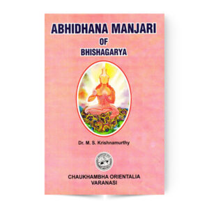 Abhidhana Manjari of Bhishagarya