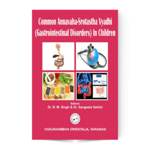Common Annavaha Srotastha Vyadhi (GIT Disorders) In Children