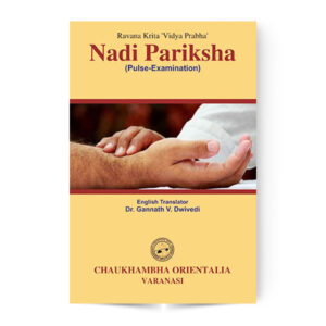 Nadi Pariksha (Pulse Examination)