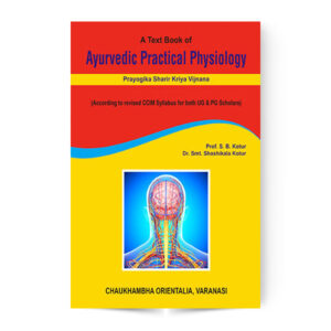 A Textbook of Ayurvedic Practical Physiology
