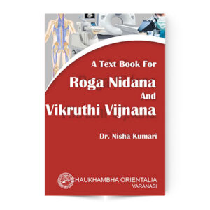 A Text book for Roga Nidana & Vikruthi Vijnana (Complete in 2 volumes)