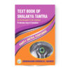 A Textbook of Shalakya Tantra (Volume 1 - ENT)