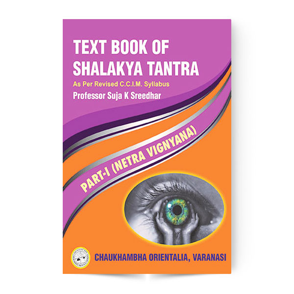 A Textbook of Shalakya Tantra (Volume 1 - ENT)