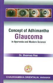 Concept of Adhimantha (Glaucoma) in Ayurved aand Modern